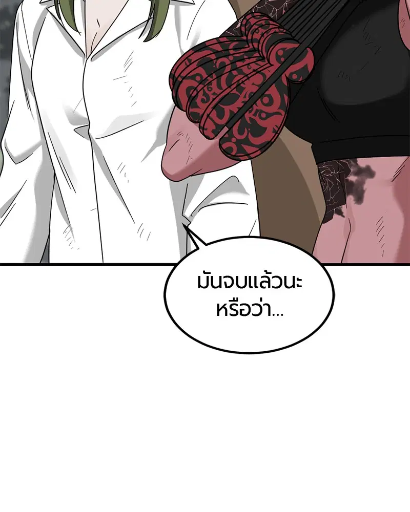 หน้า 123 จาก 164