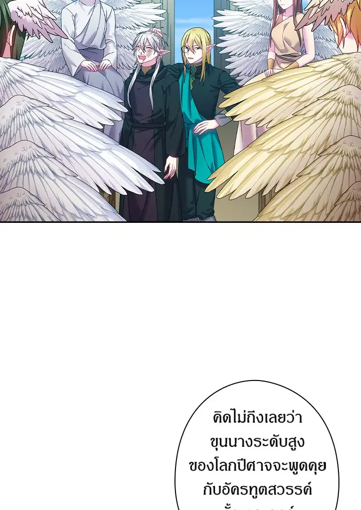 หน้า 16 จาก 66