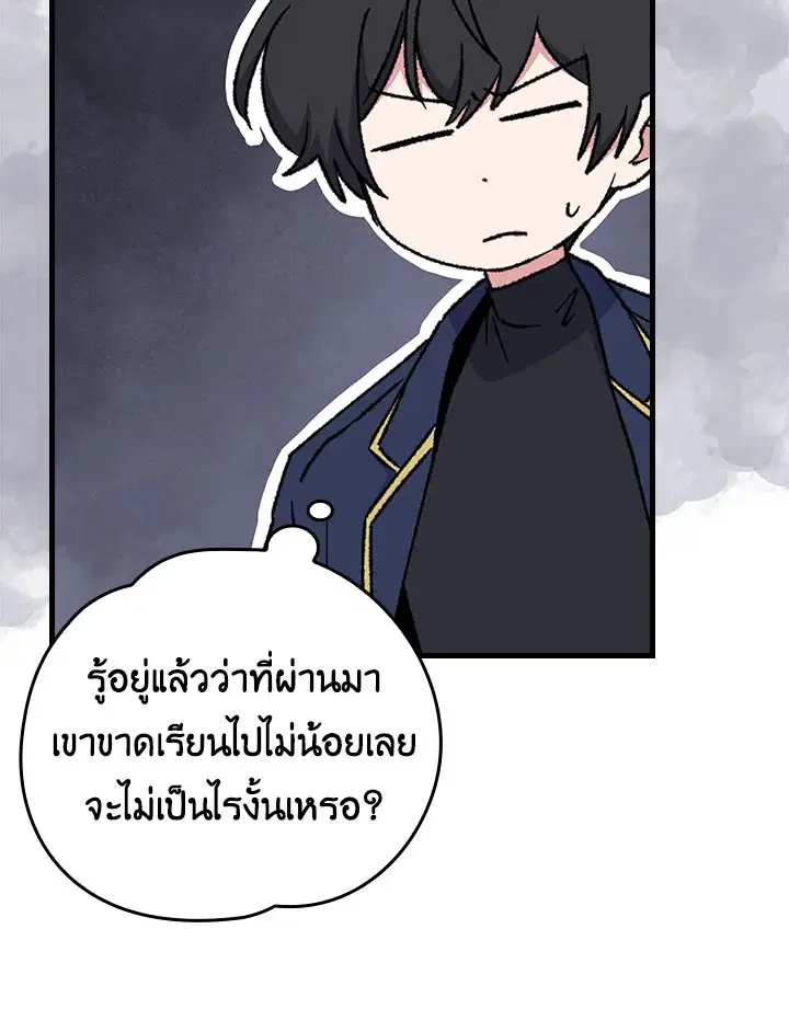 หน้า 87 จาก 99