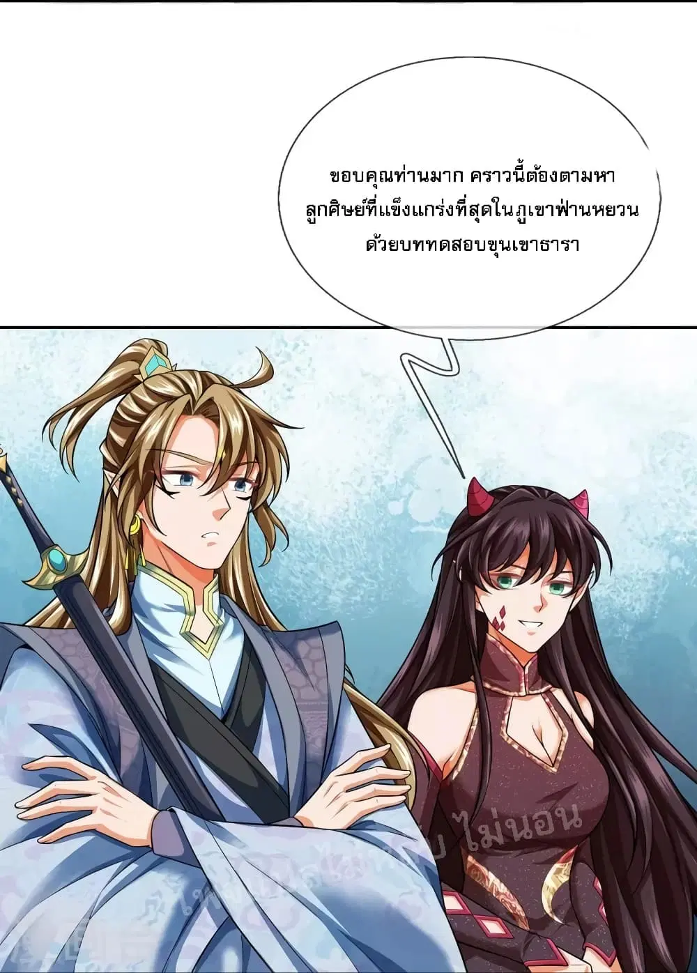 หน้า 20 จาก 21