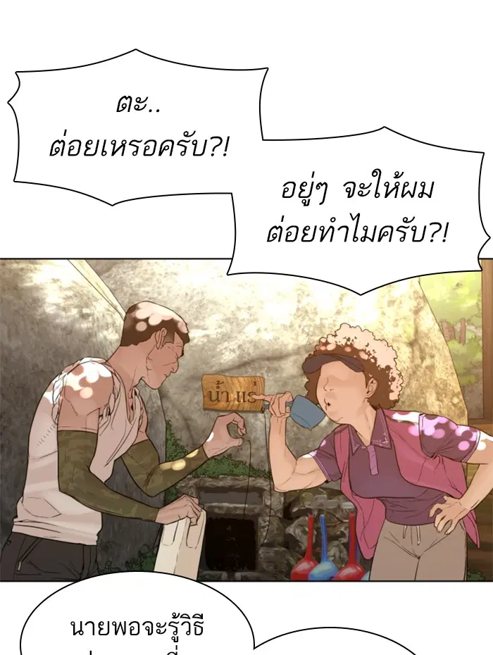 หน้า 53 จาก 153