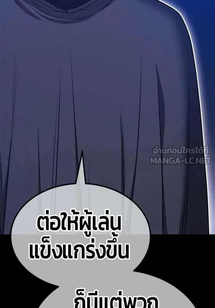 หน้า 179 จาก 389