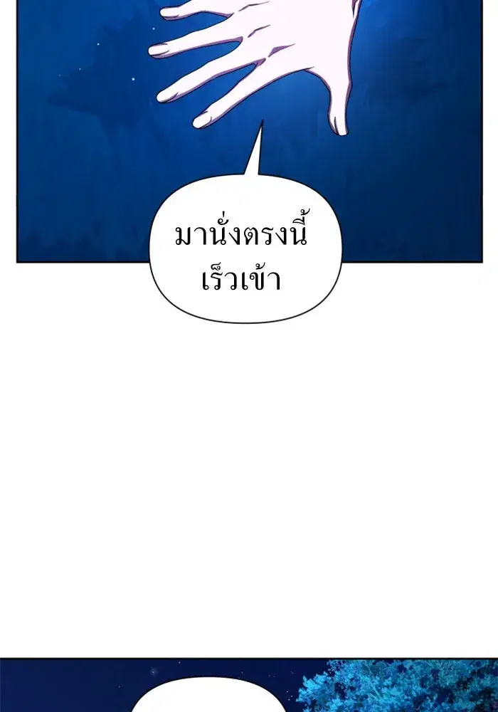 หน้า 106 จาก 145