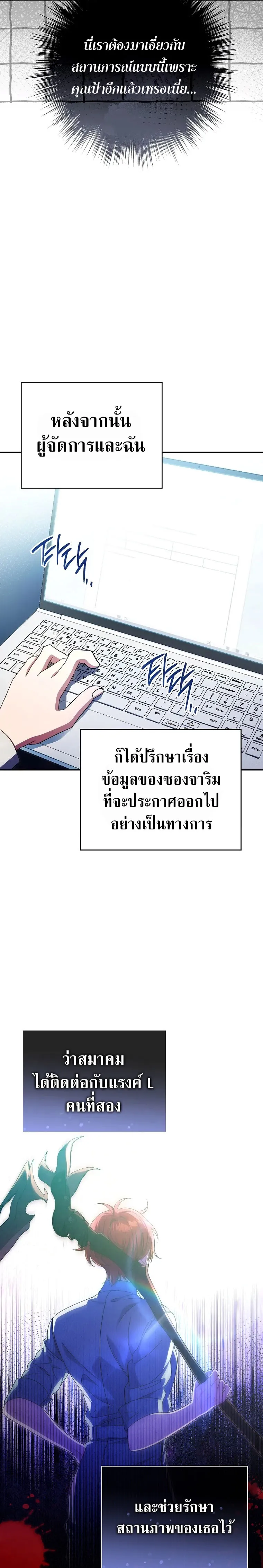 หน้า 16 จาก 23