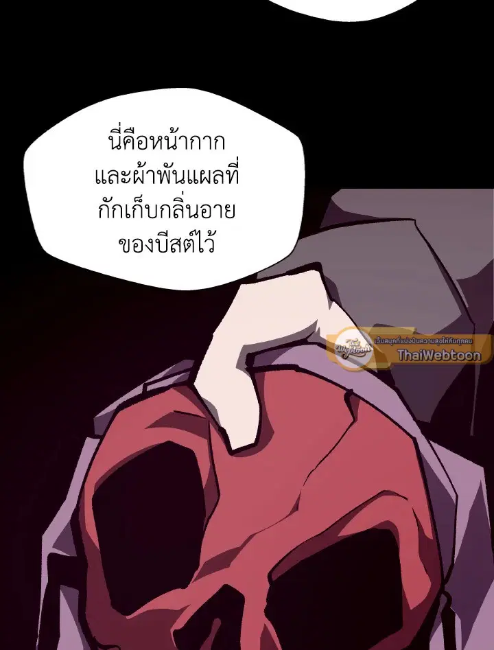 หน้า 33 จาก 119
