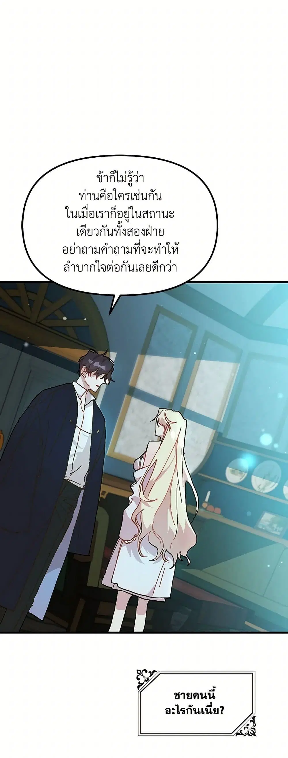 หน้า 18 จาก 38