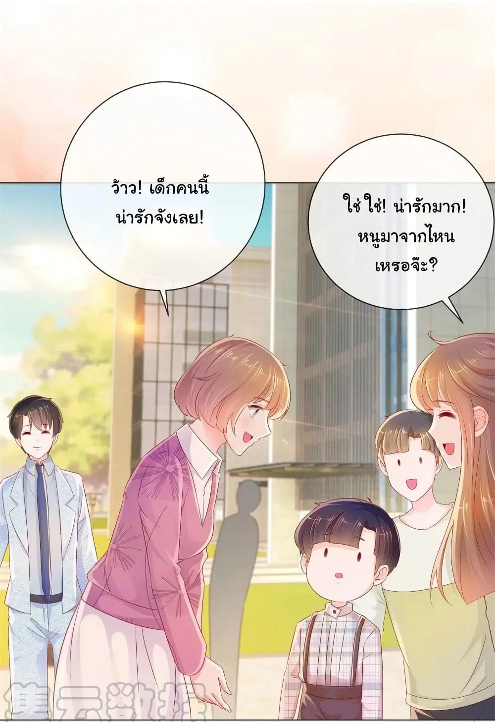หน้า 9 จาก 35