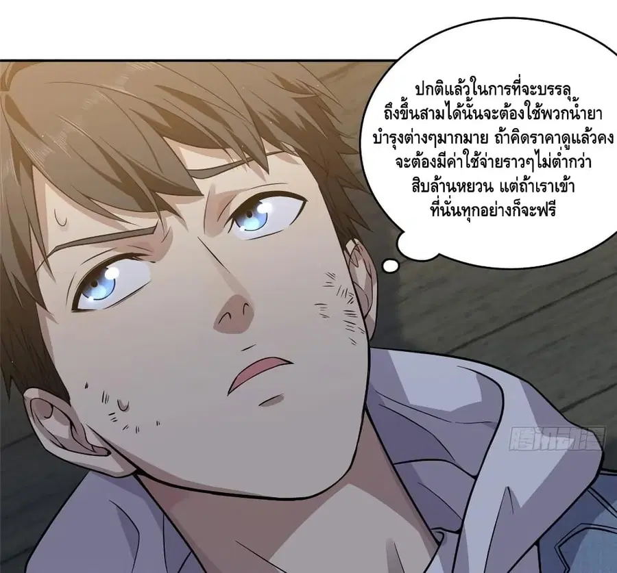 หน้า 5 จาก 41