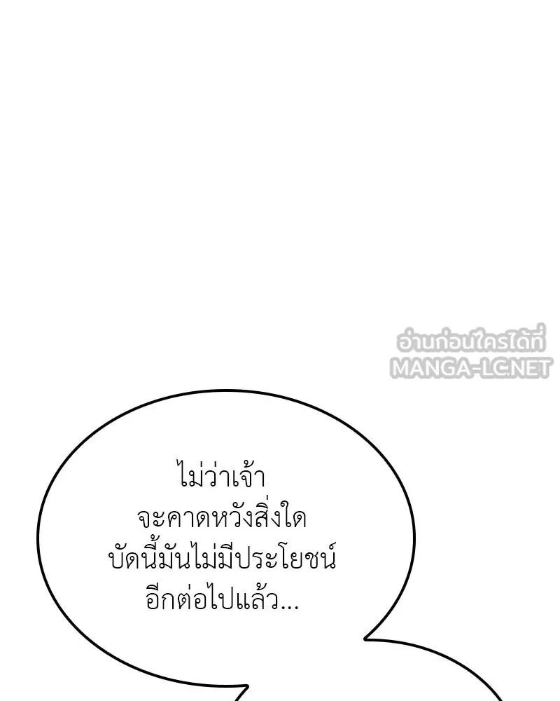 หน้า 18 จาก 241