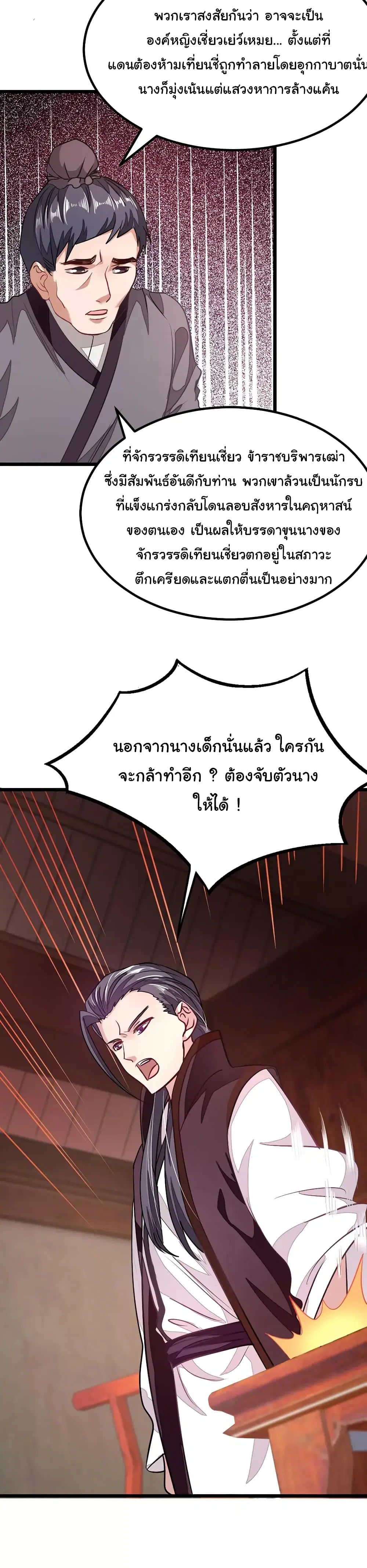 หน้า 9 จาก 17