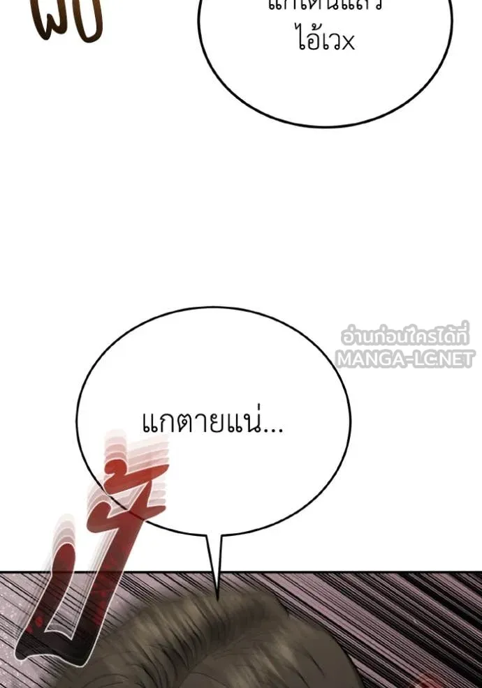 หน้า 99 จาก 126