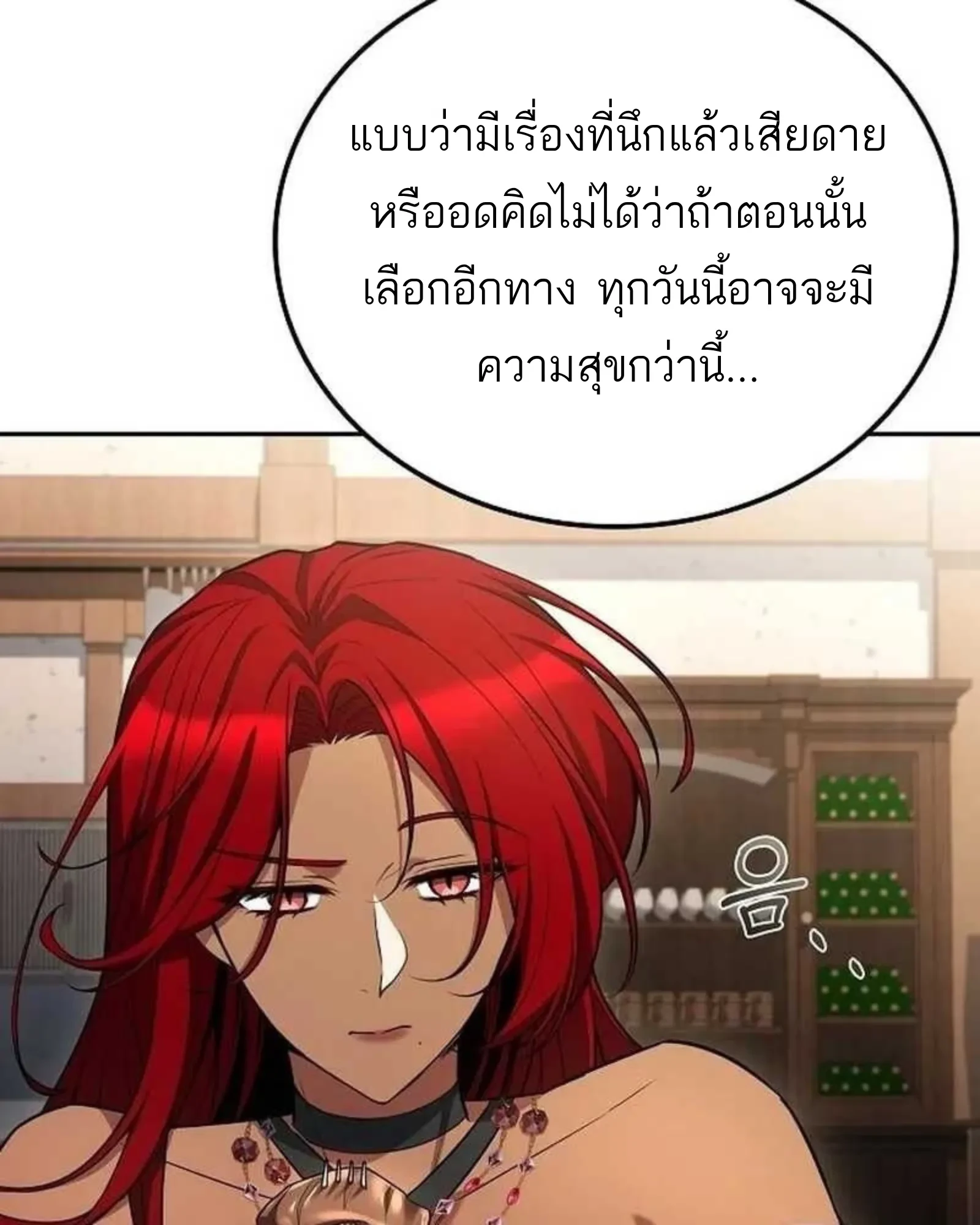 หน้า 121 จาก 160