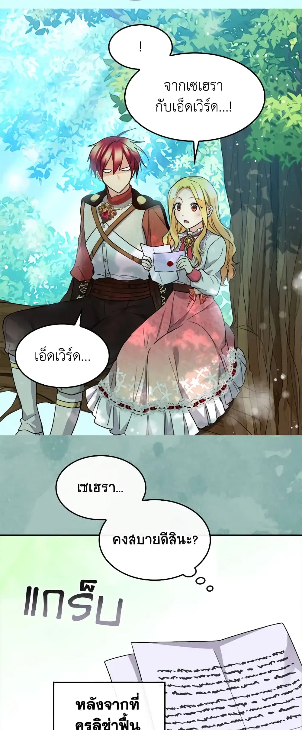 หน้า 14 จาก 33