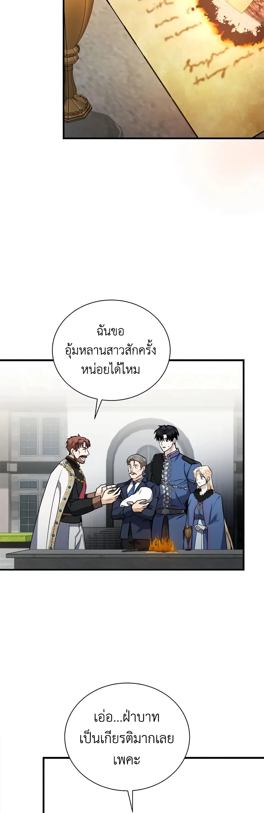 หน้า 18 จาก 49