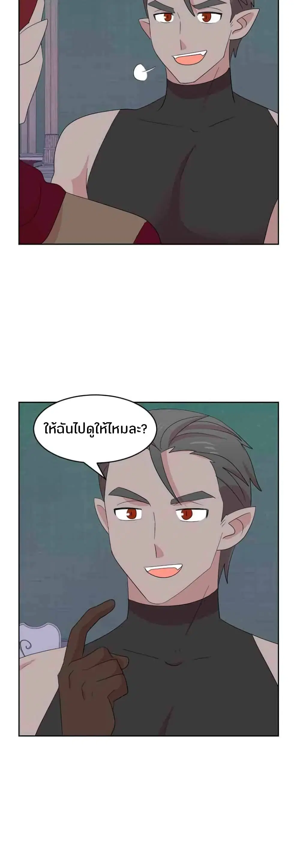 หน้า 21 จาก 30