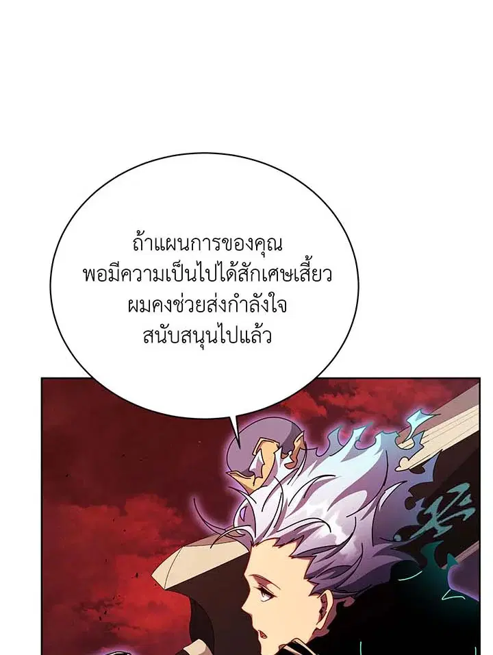 หน้า 61 จาก 118