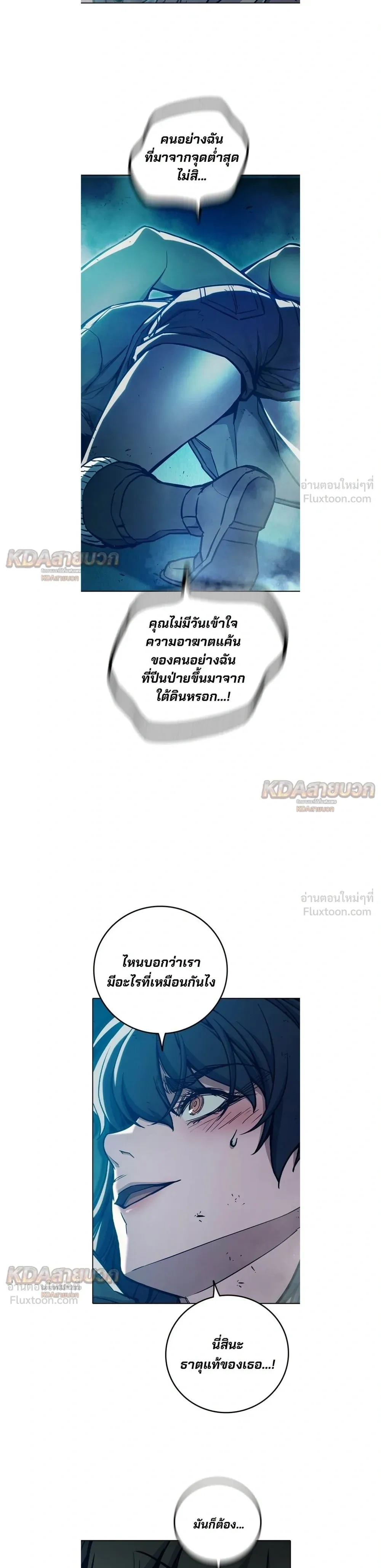 หน้า 25 จาก 45