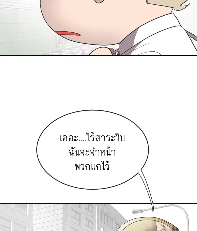 หน้า 108 จาก 173
