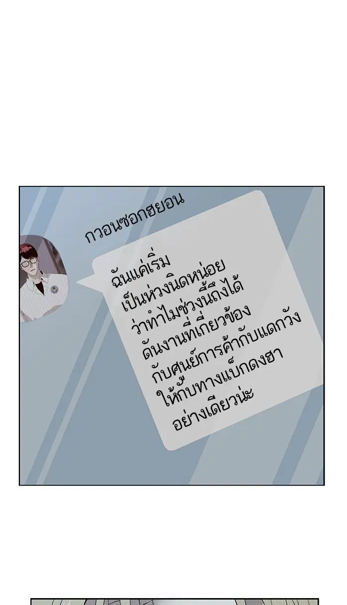 หน้า 6 จาก 88