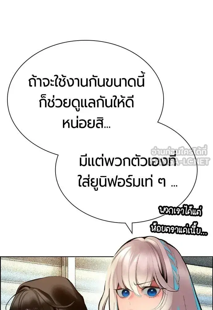 หน้า 24 จาก 198