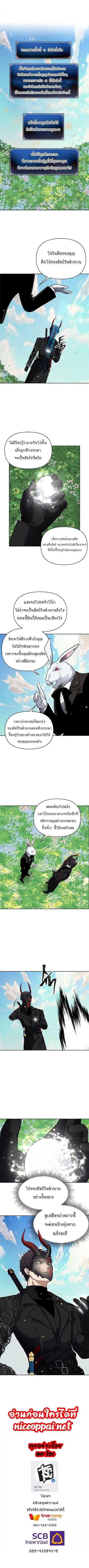 หน้า 9 จาก 9