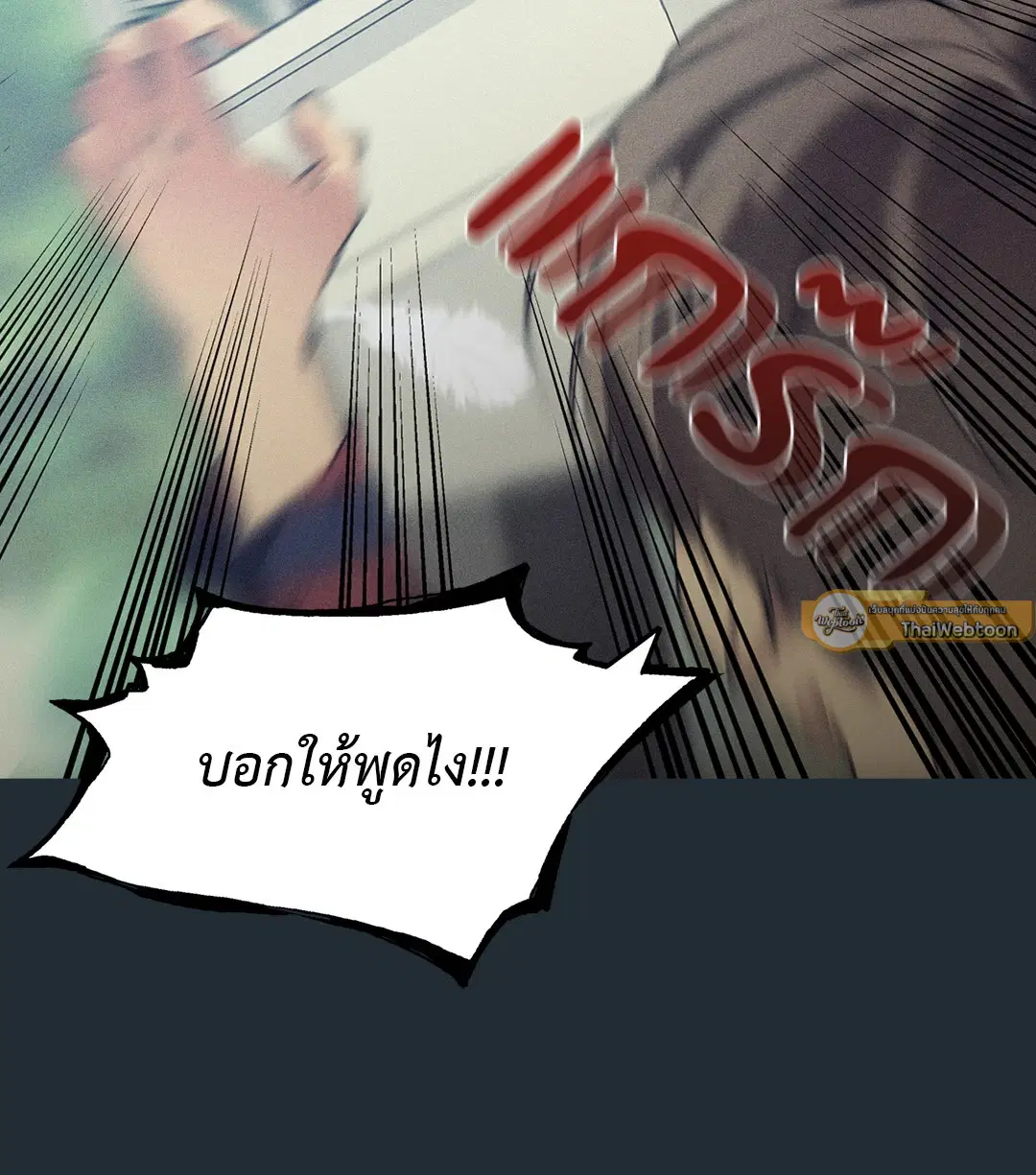 หน้า 75 จาก 80