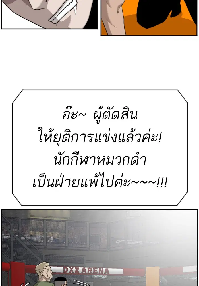 หน้า 129 จาก 139