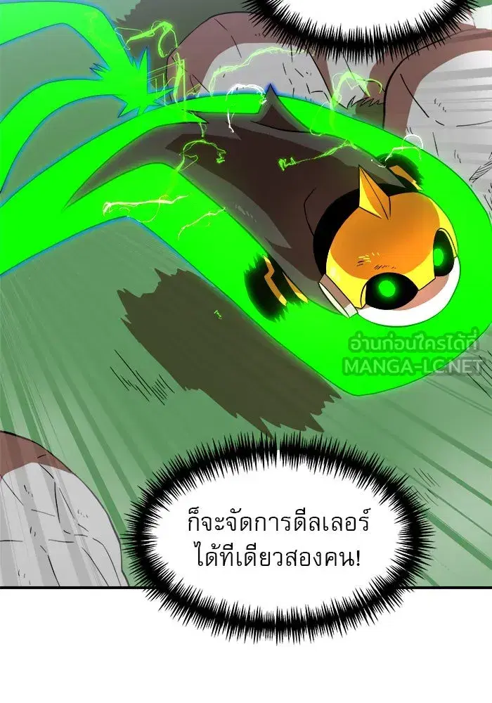 หน้า 33 จาก 160