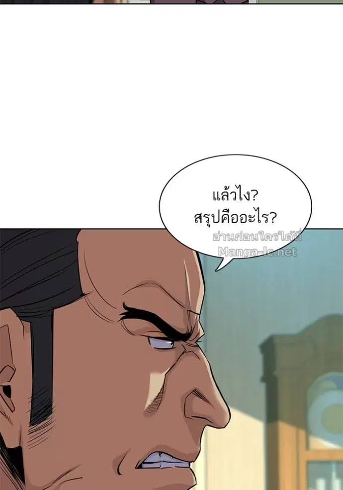 หน้า 113 จาก 129