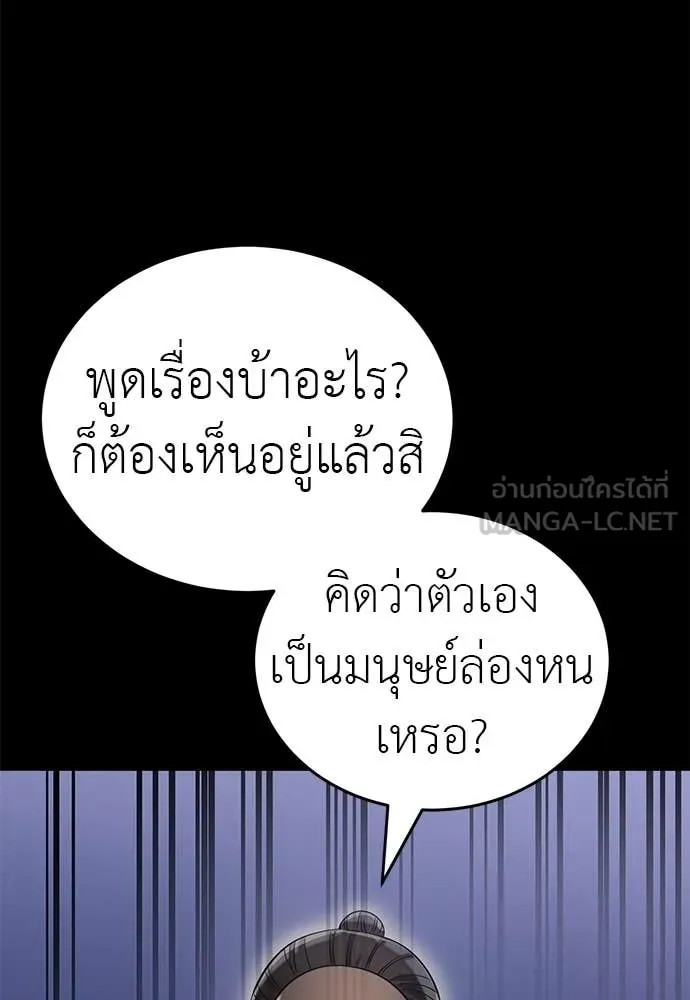 หน้า 63 จาก 149