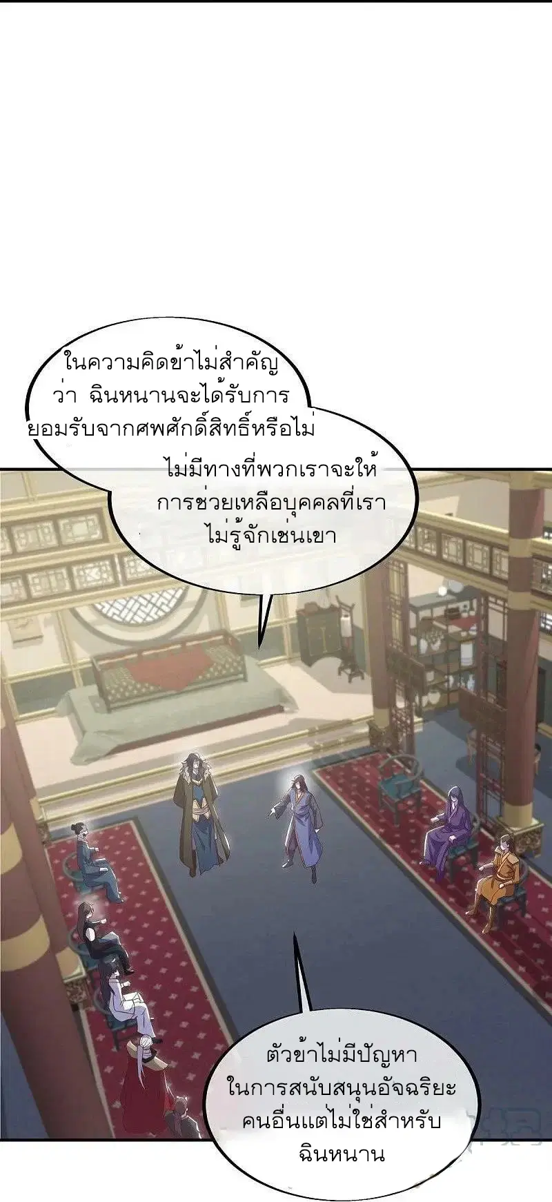 หน้า 18 จาก 58