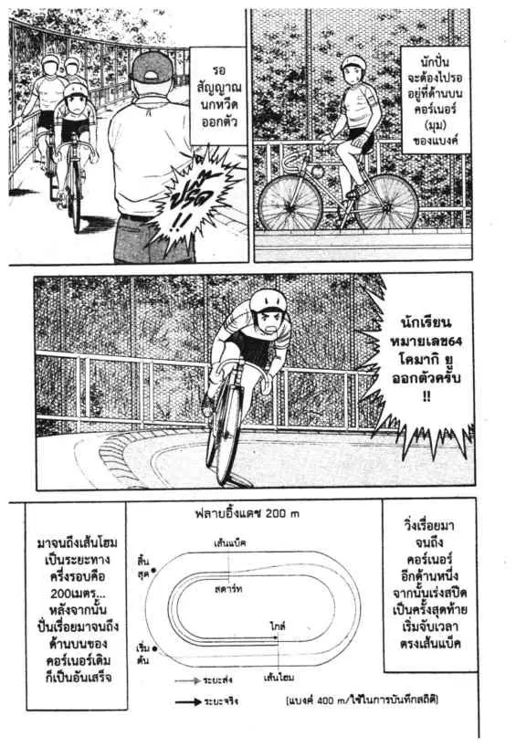 หน้า 11 จาก 17