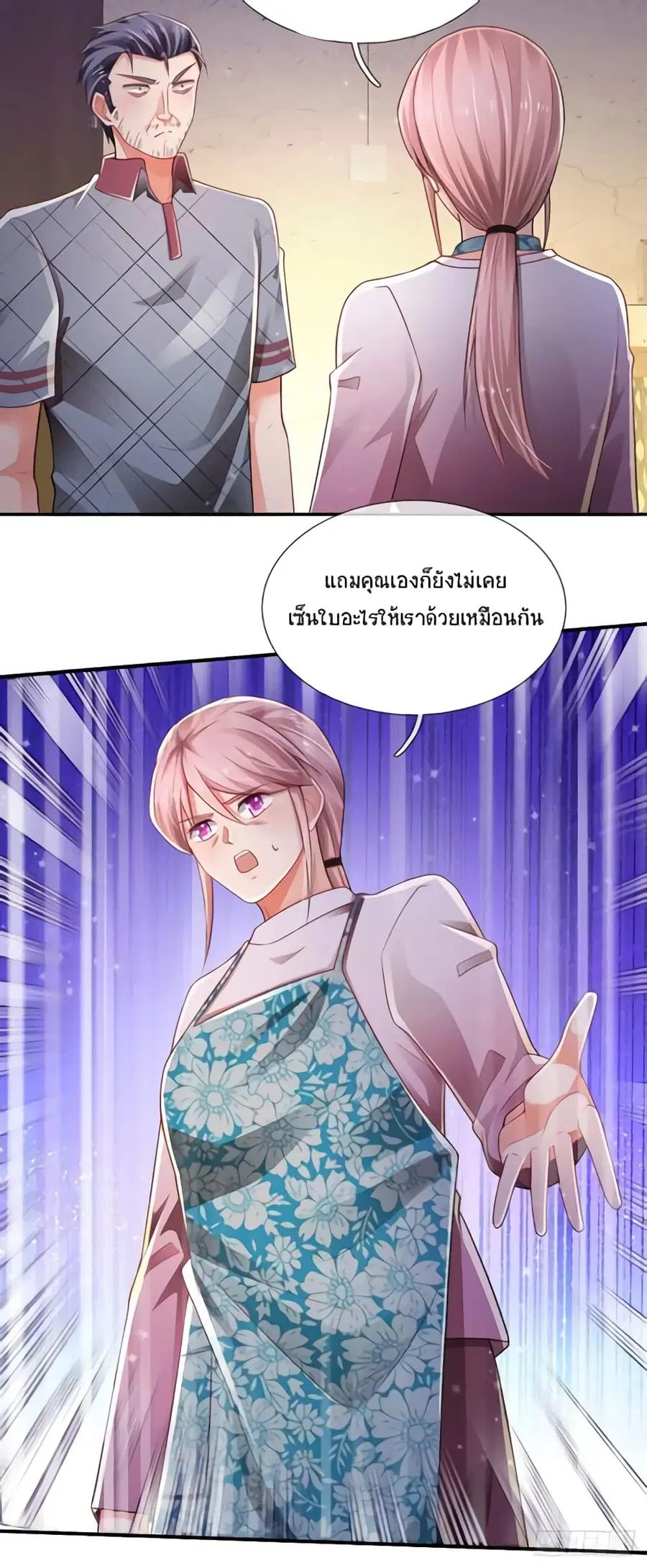 หน้า 4 จาก 33