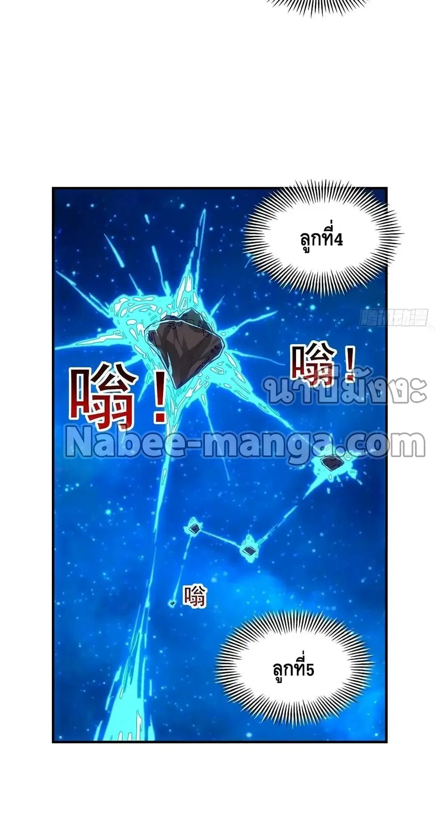 หน้า 13 จาก 52