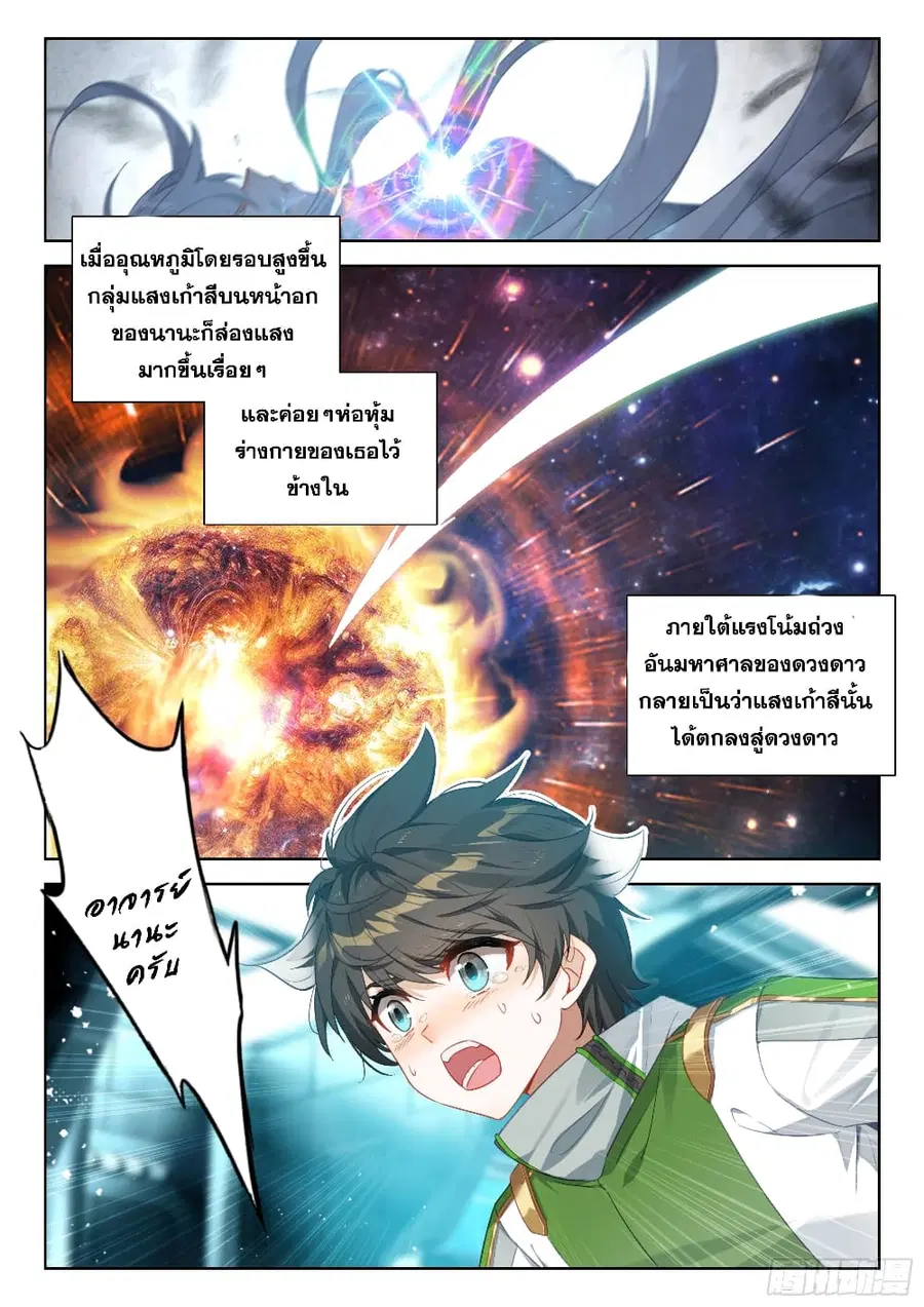 หน้า 3 จาก 18