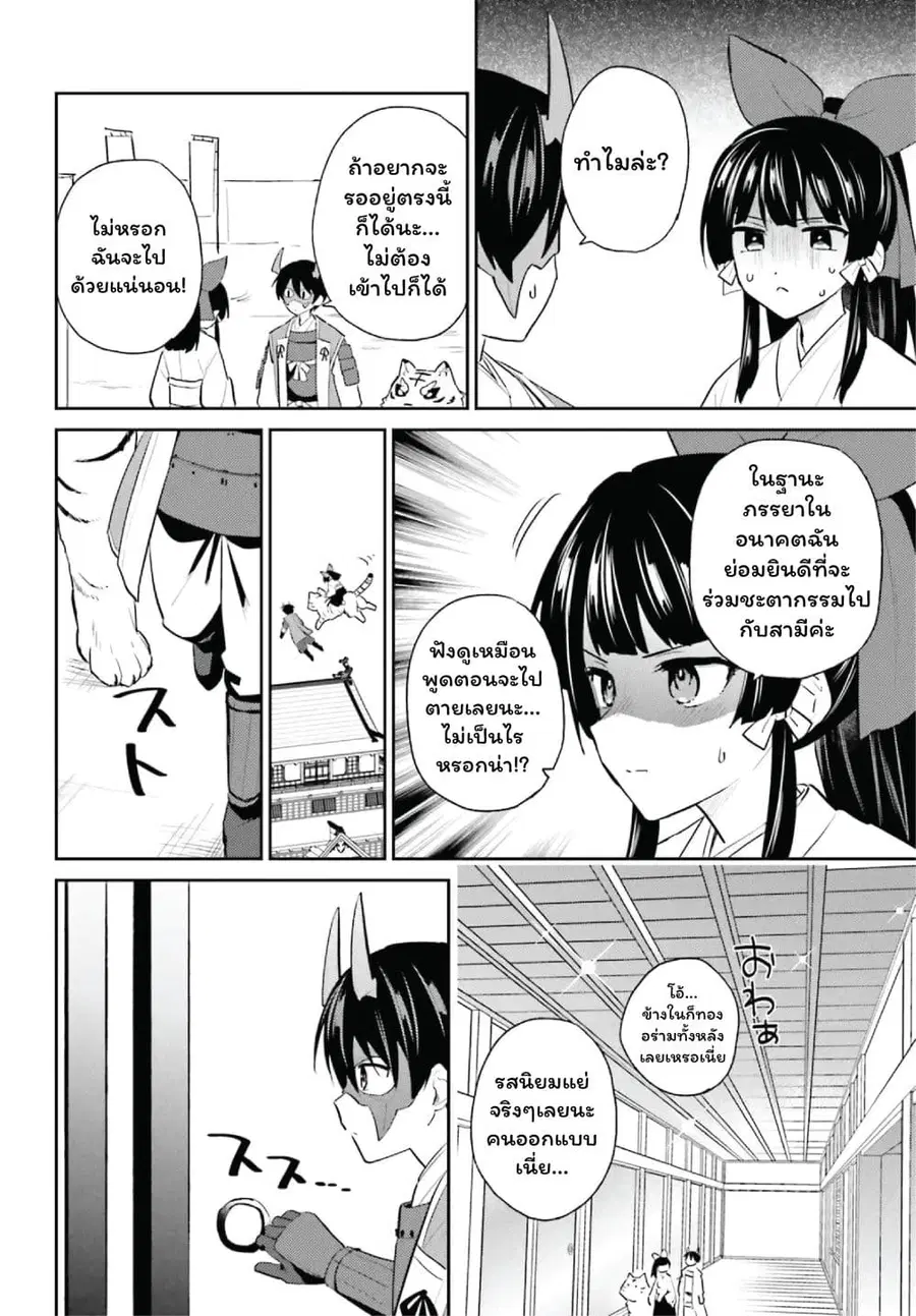 หน้า 2 จาก 24