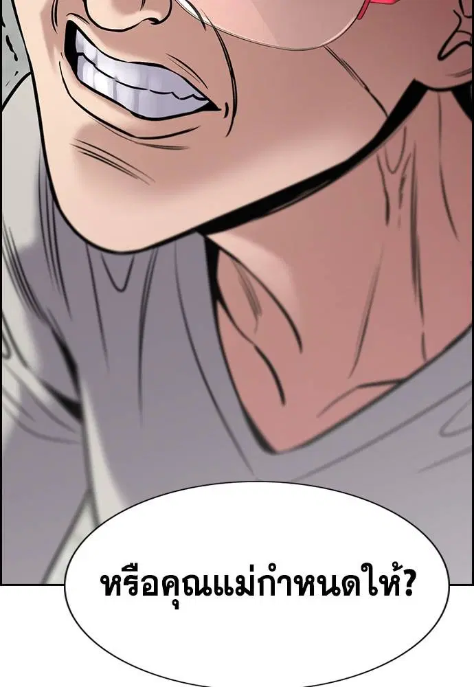 หน้า 117 จาก 118