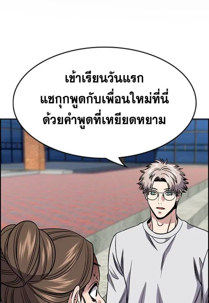 หน้า 2 จาก 123