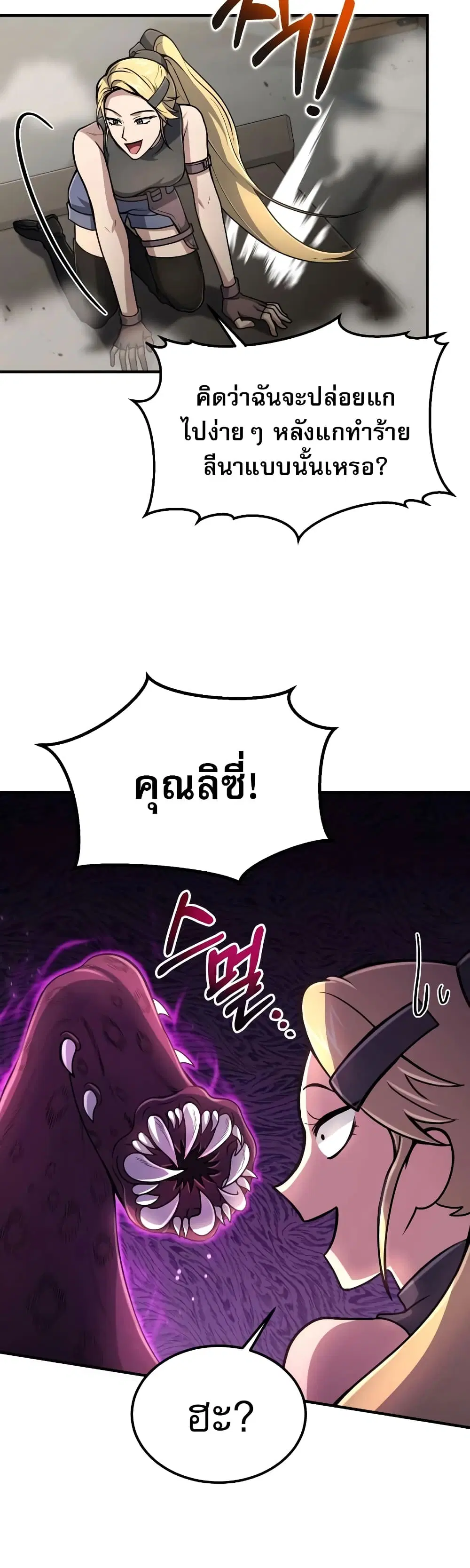 หน้า 21 จาก 52