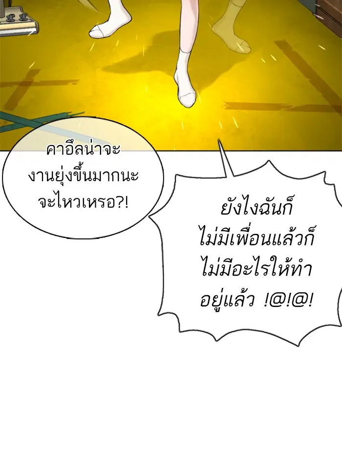 หน้า 97 จาก 181