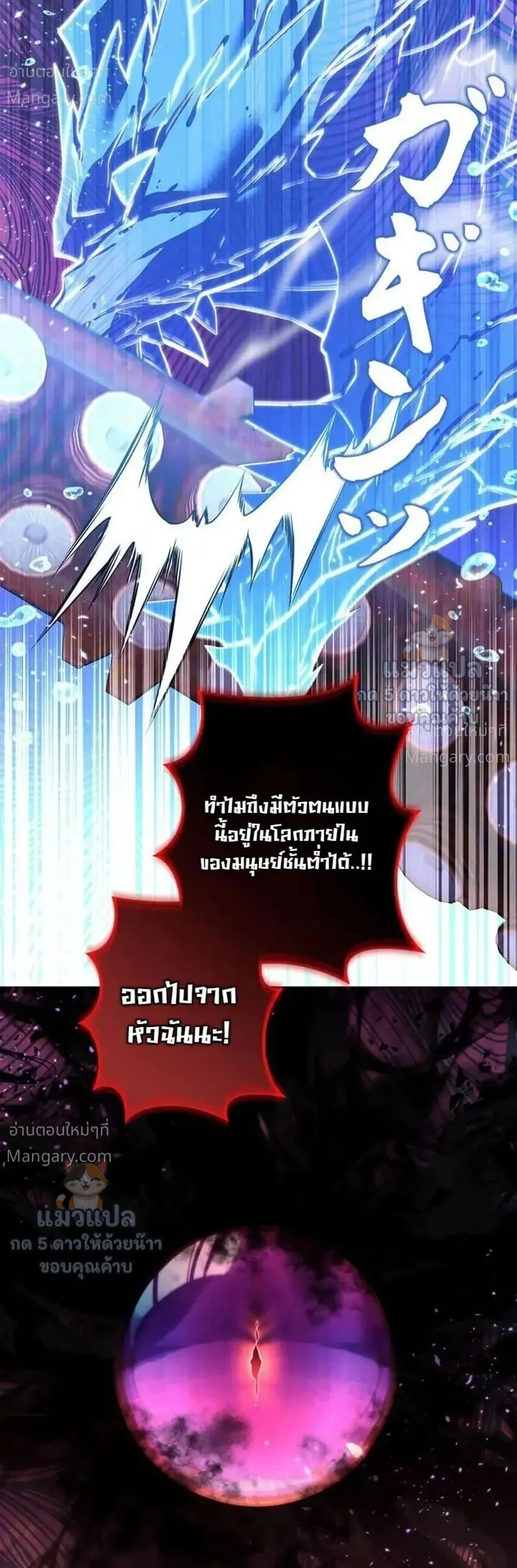 หน้า 3 จาก 51
