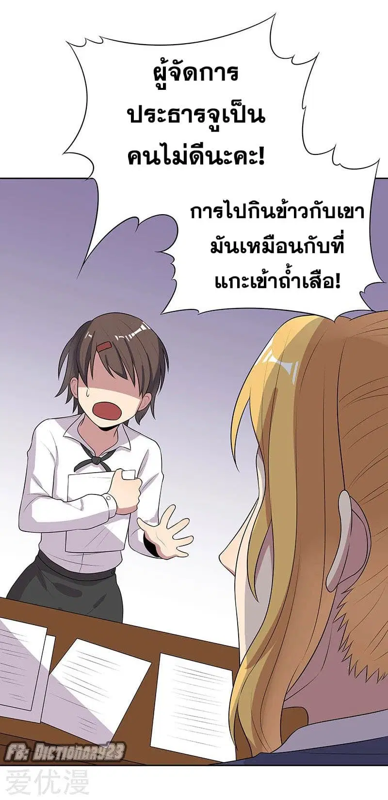 หน้า 10 จาก 38