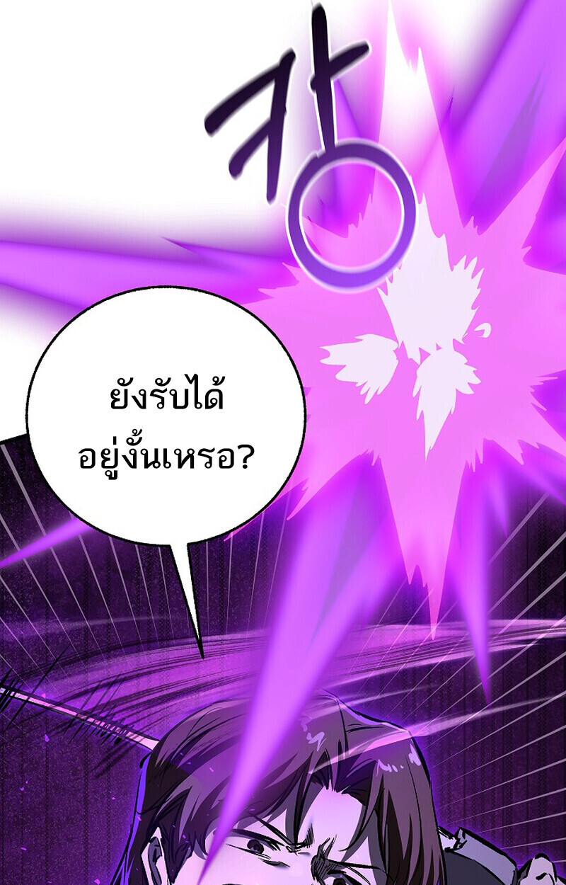 หน้า 108 จาก 186