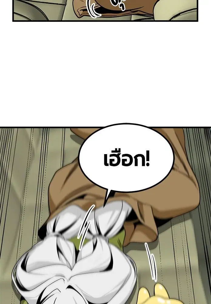 หน้า 116 จาก 152