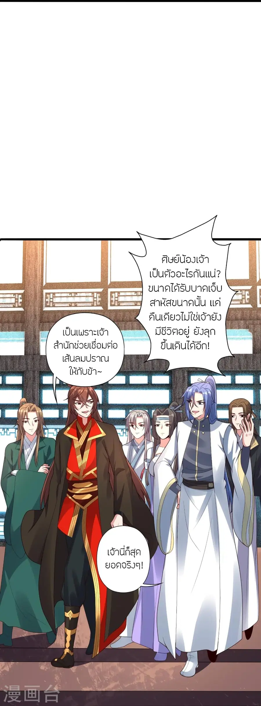 หน้า 61 จาก 84