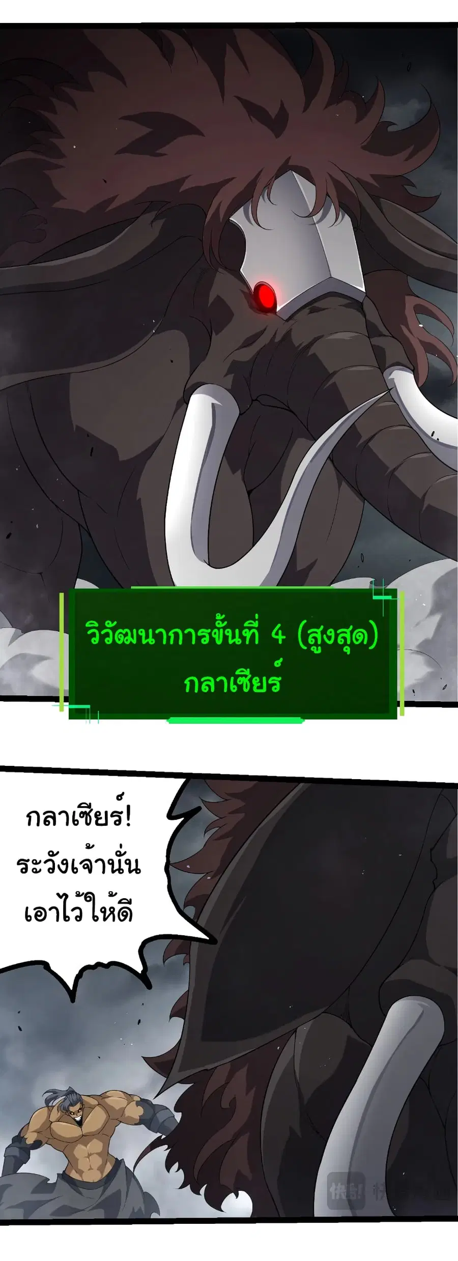 หน้า 10 จาก 28