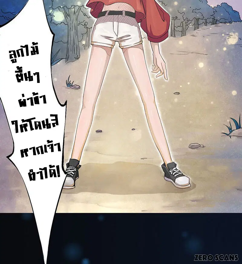 หน้า 6 จาก 40