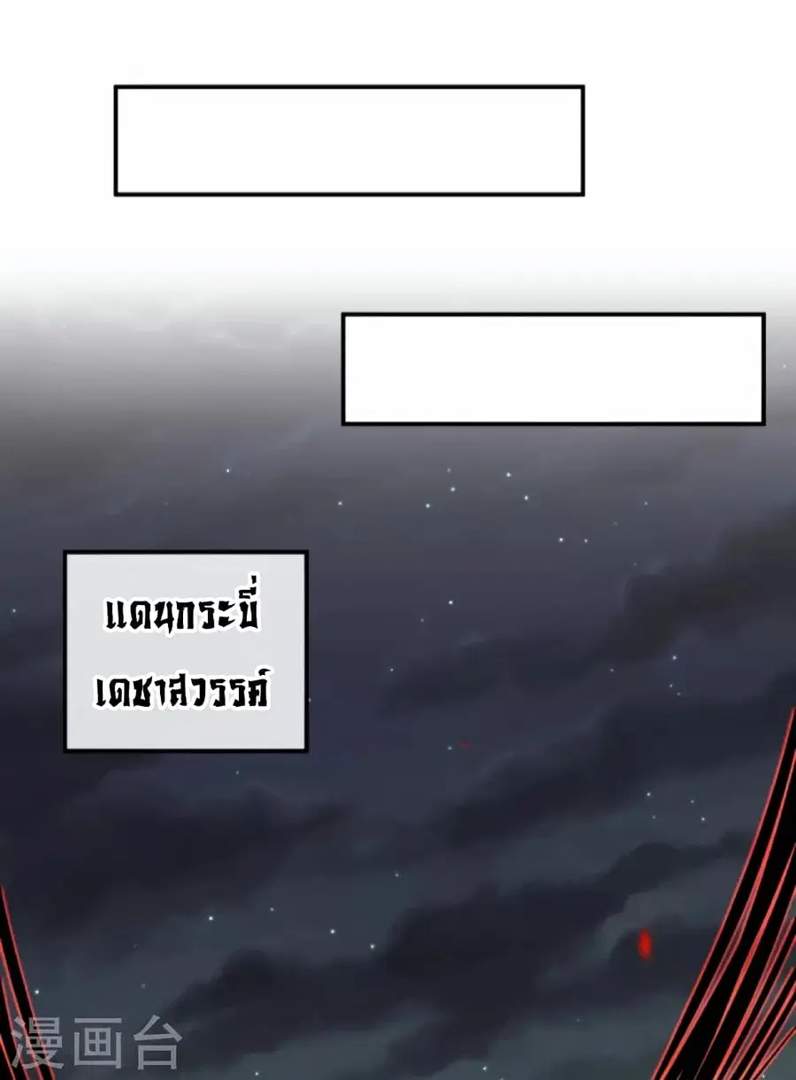 หน้า 5 จาก 57