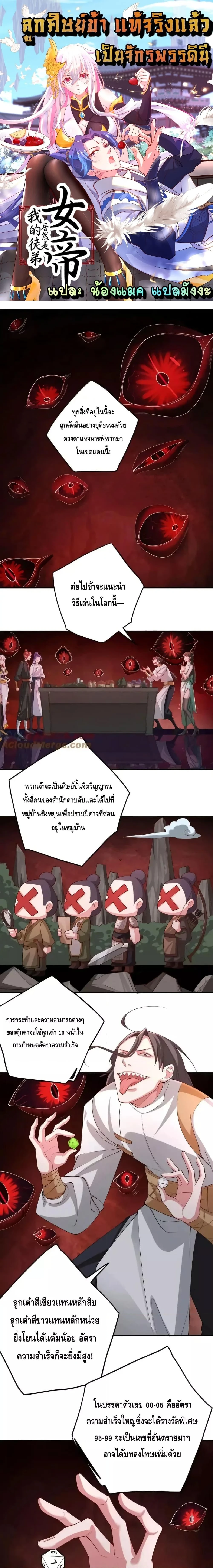หน้า 1 จาก 10