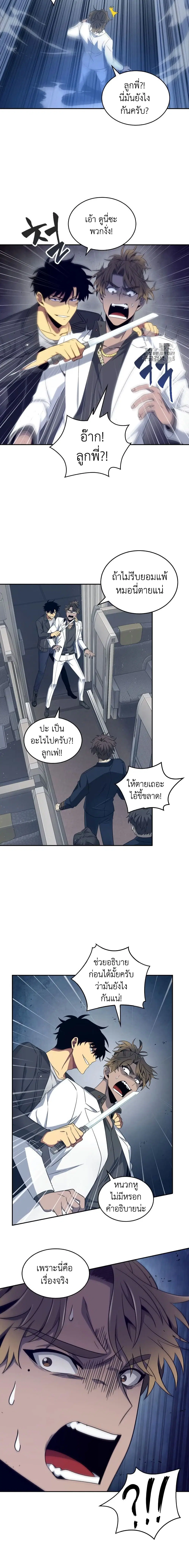หน้า 17 จาก 18